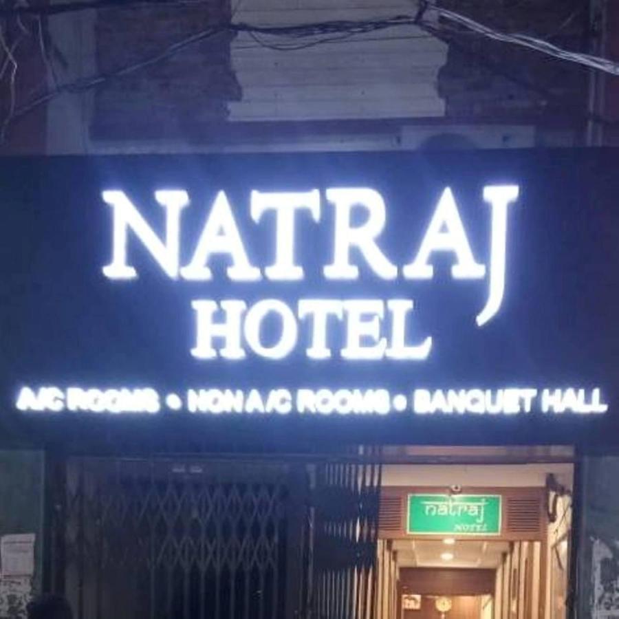 Natraj Hotel Darbhanga エクステリア 写真